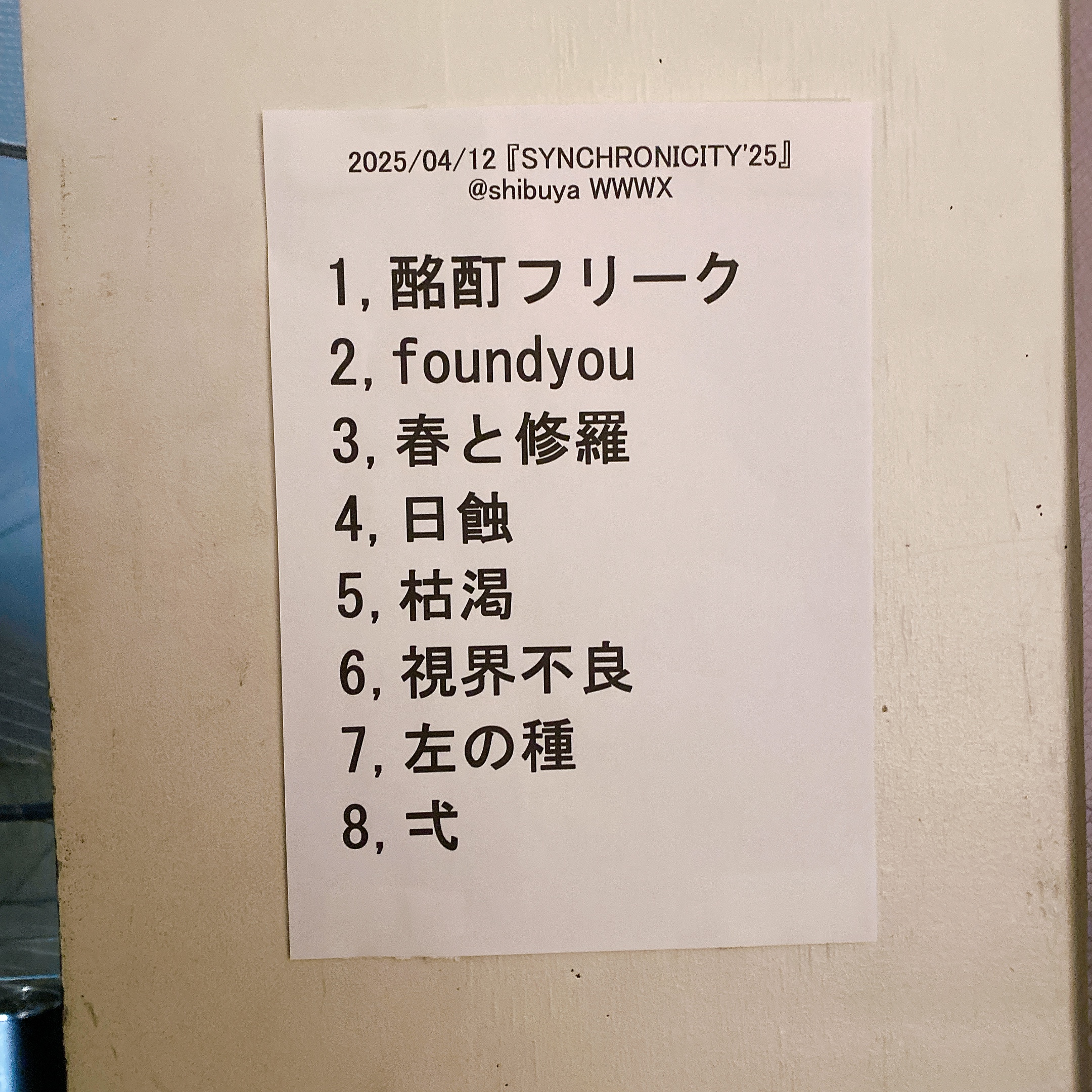 IMG_0196.jpeg
