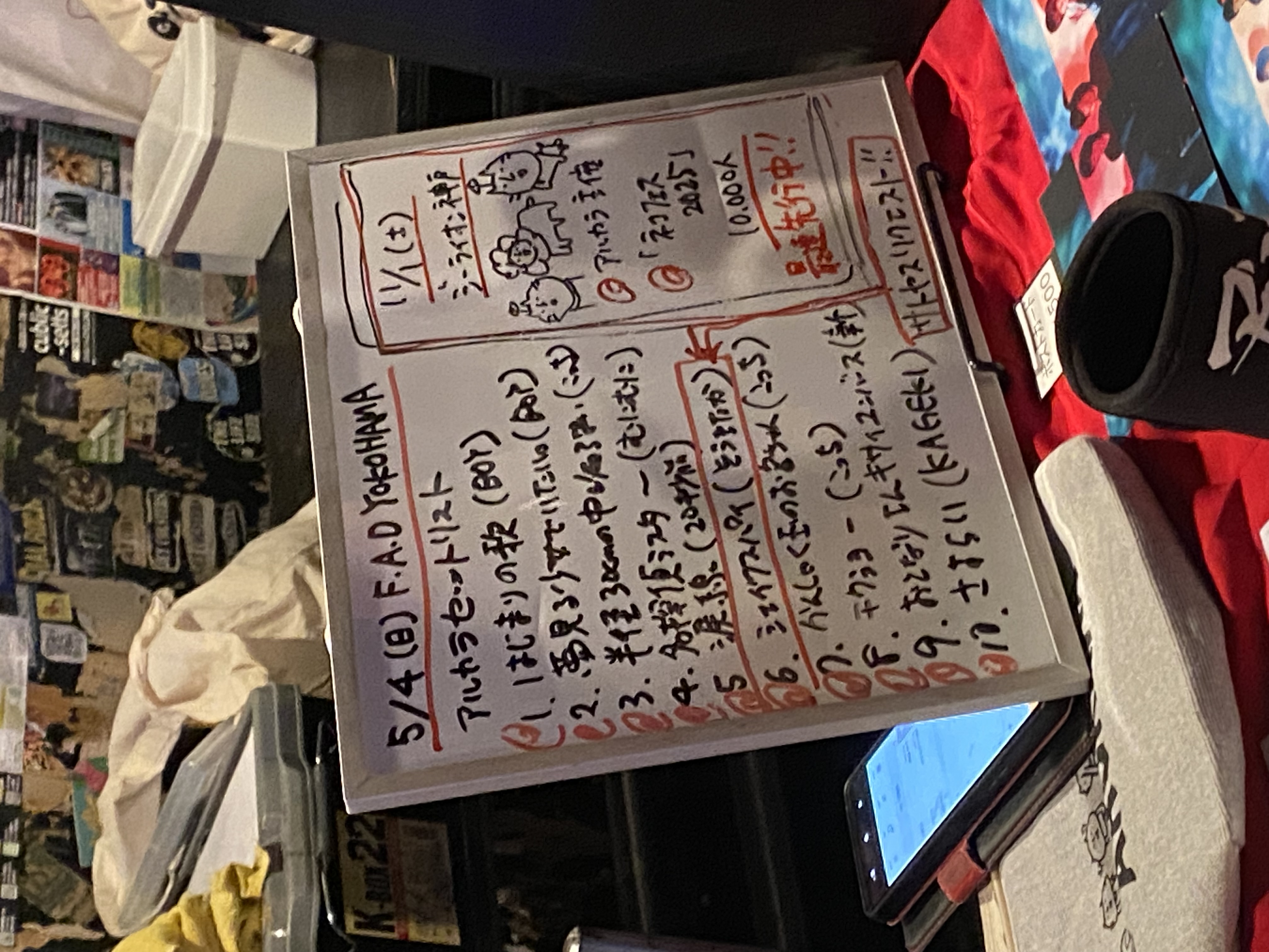 IMG_0491.jpeg